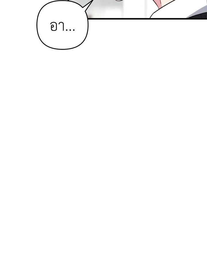 หน้า 116