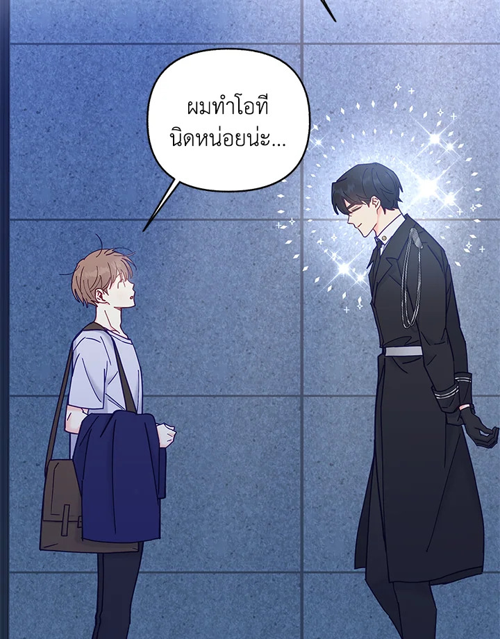 หน้า 80
