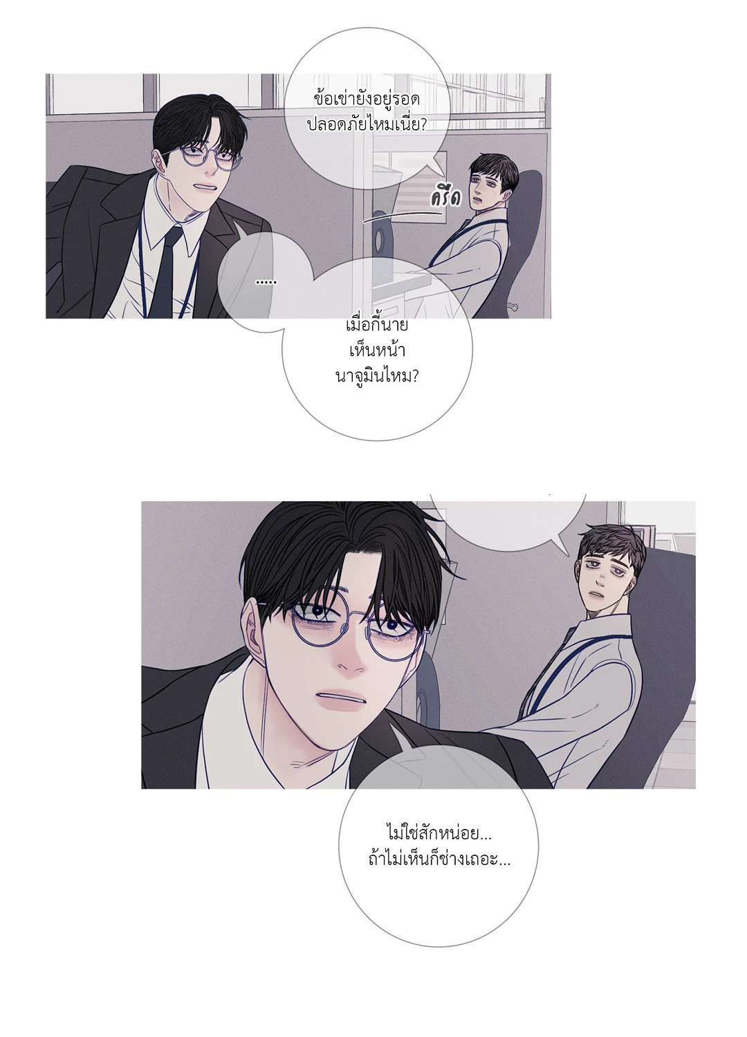 หน้า 43