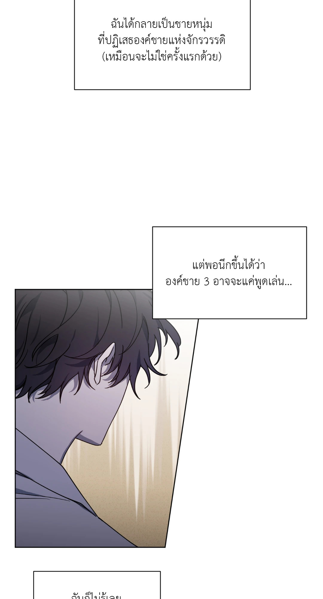 หน้า 40
