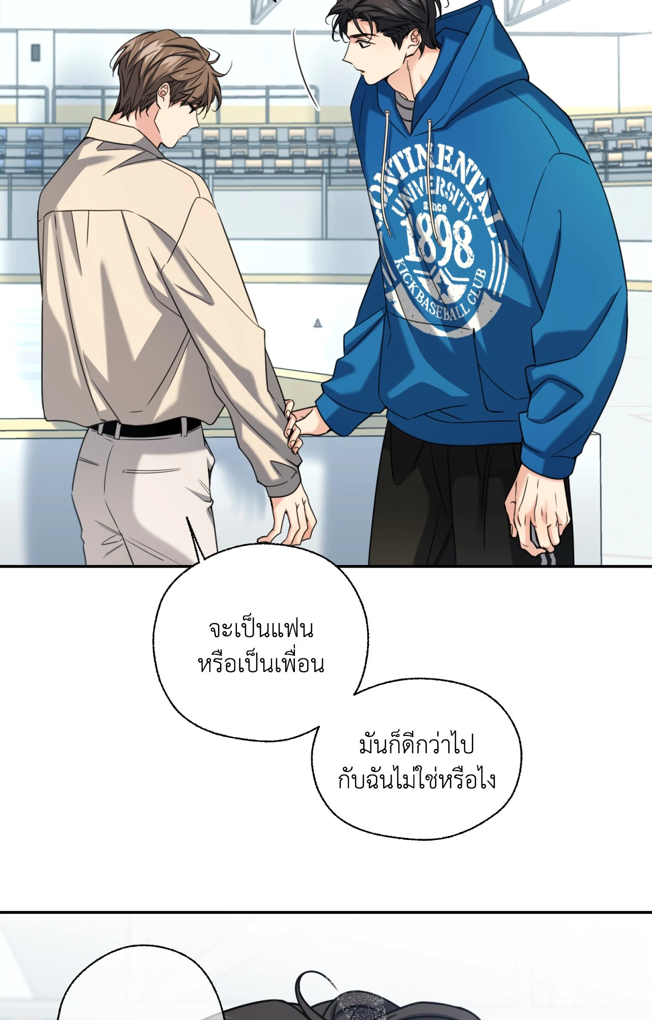 หน้า 49