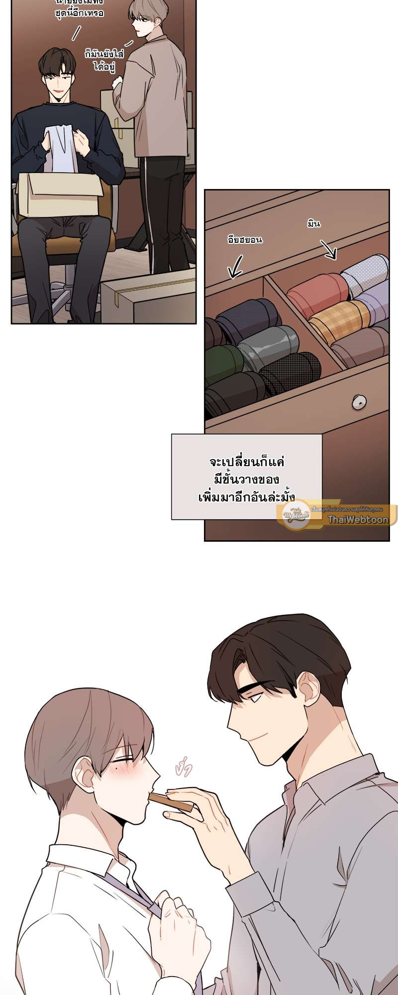 หน้า 17