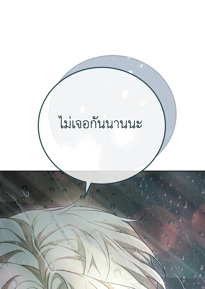 หน้า 155