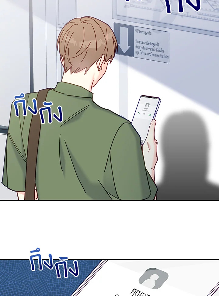 หน้า 82
