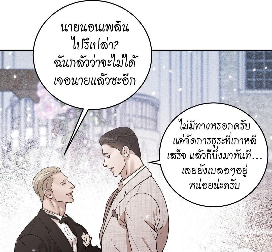 หน้า 116