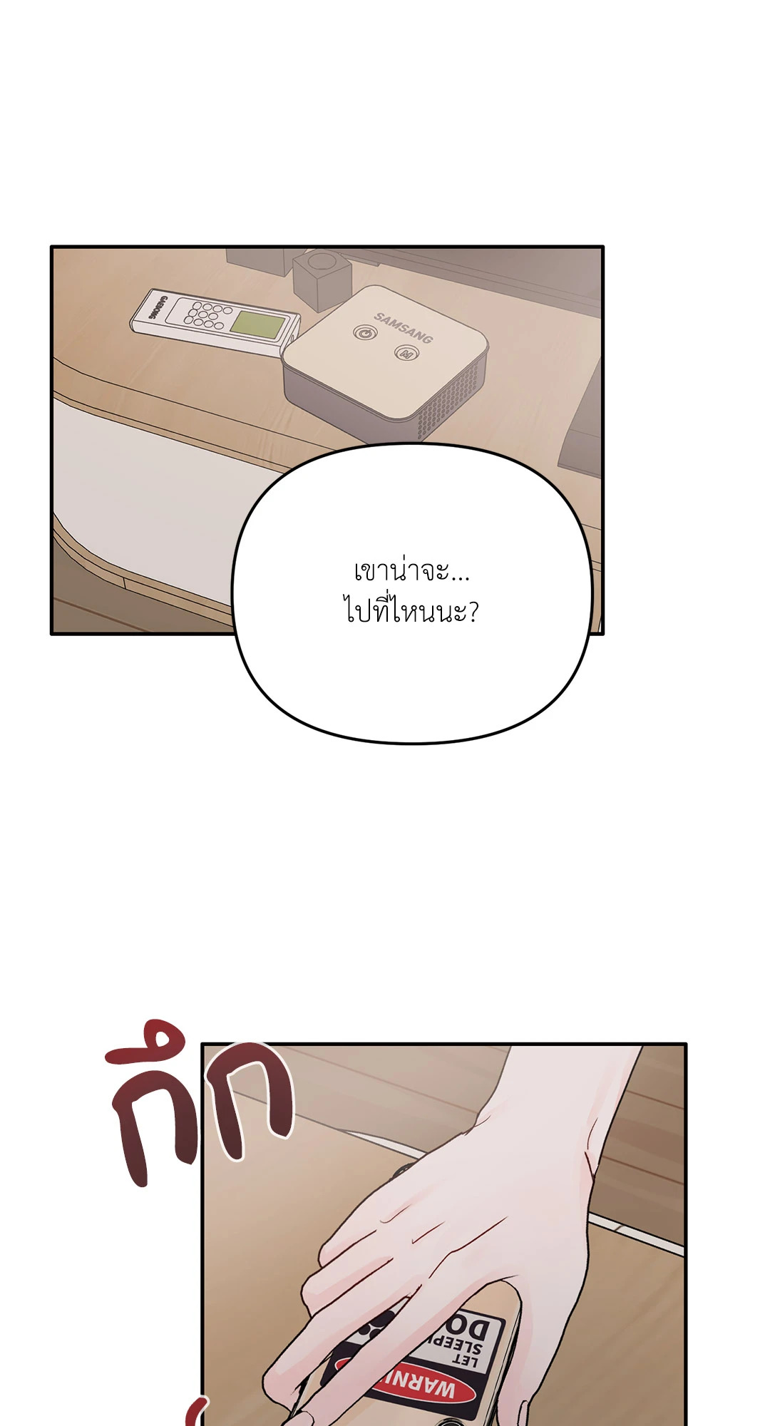 หน้า 66