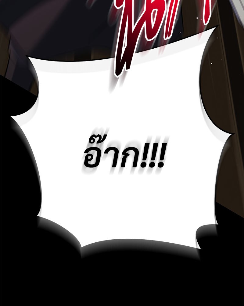 หน้า 108