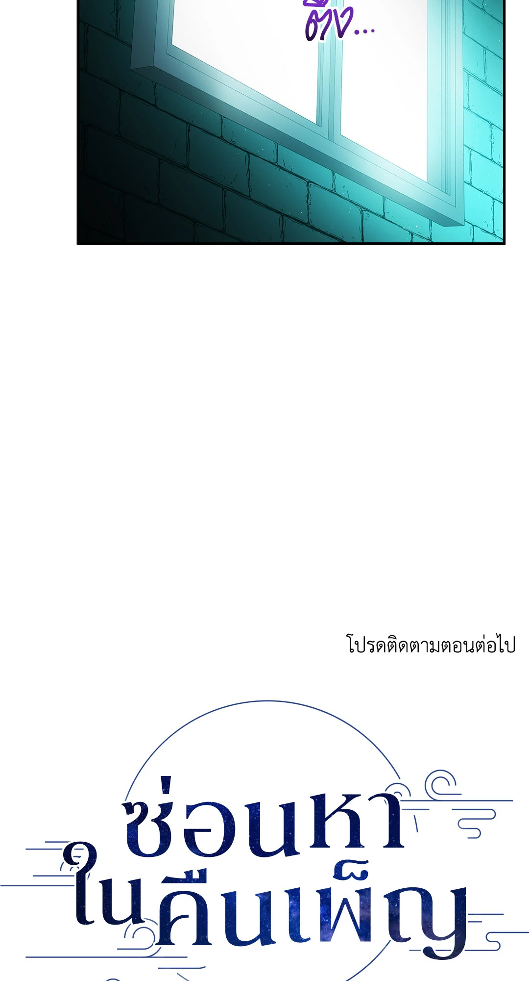 หน้า 80