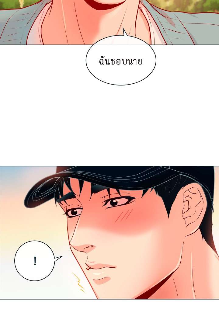 หน้า 54