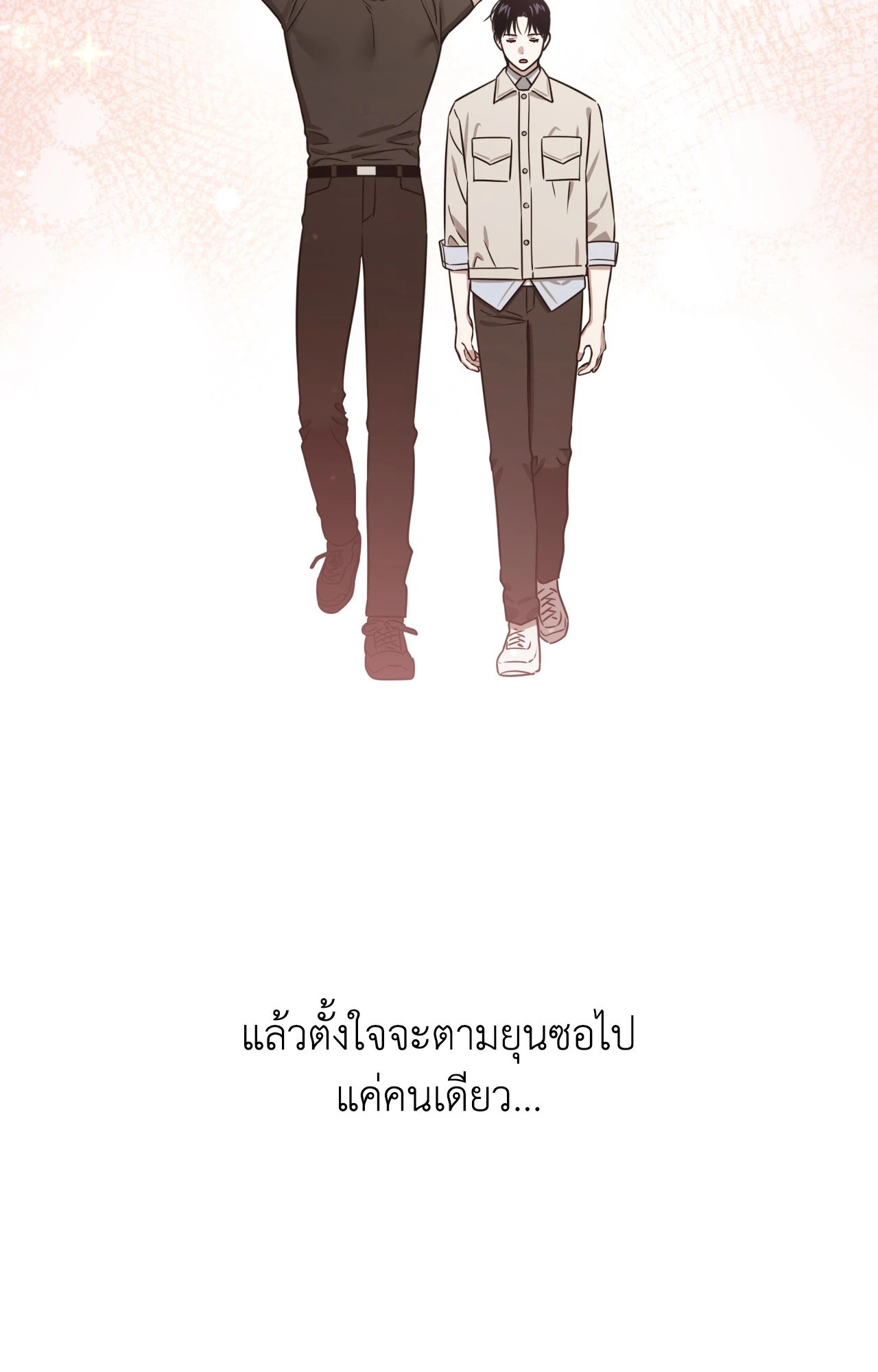 หน้า 120
