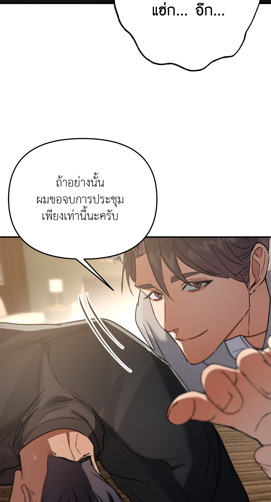หน้า 49