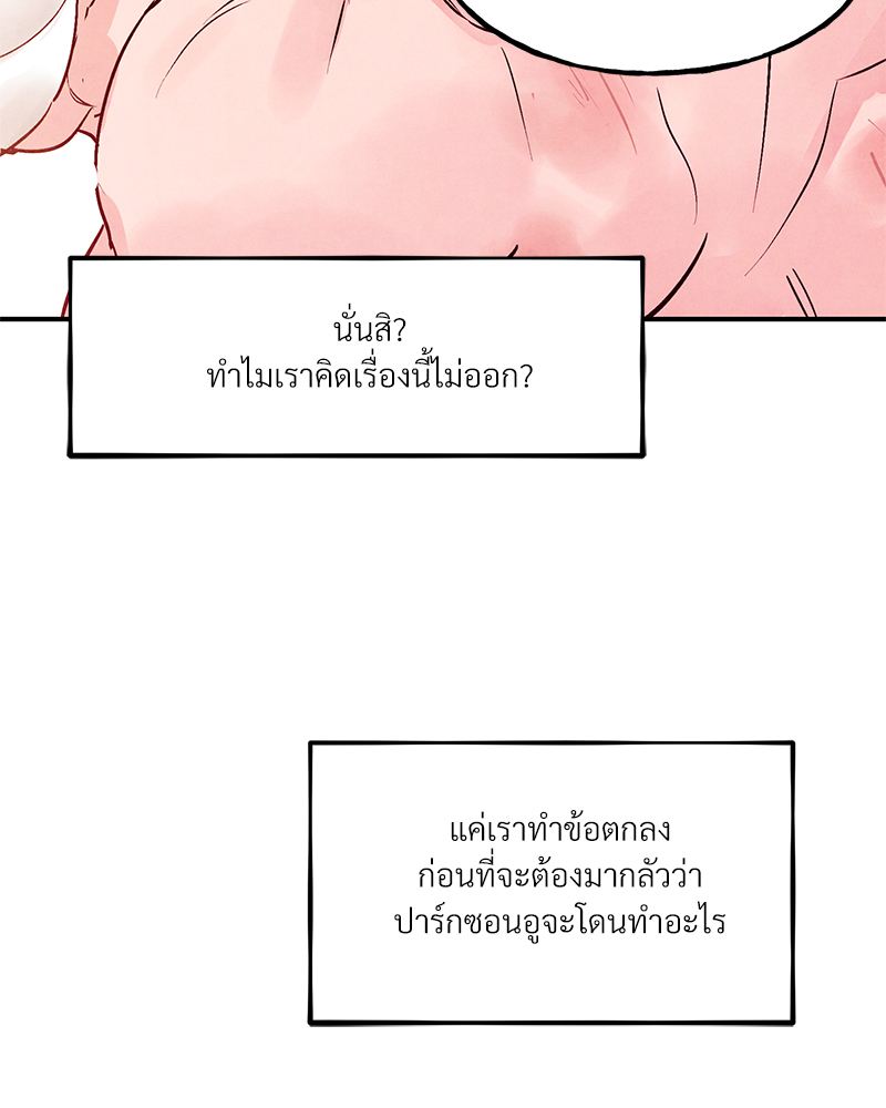 หน้า 116