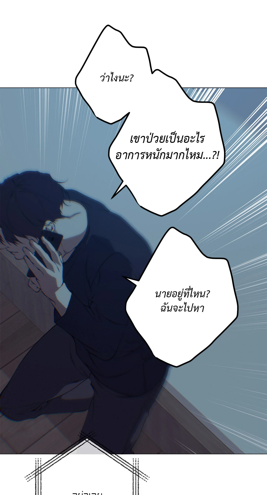 หน้า 66