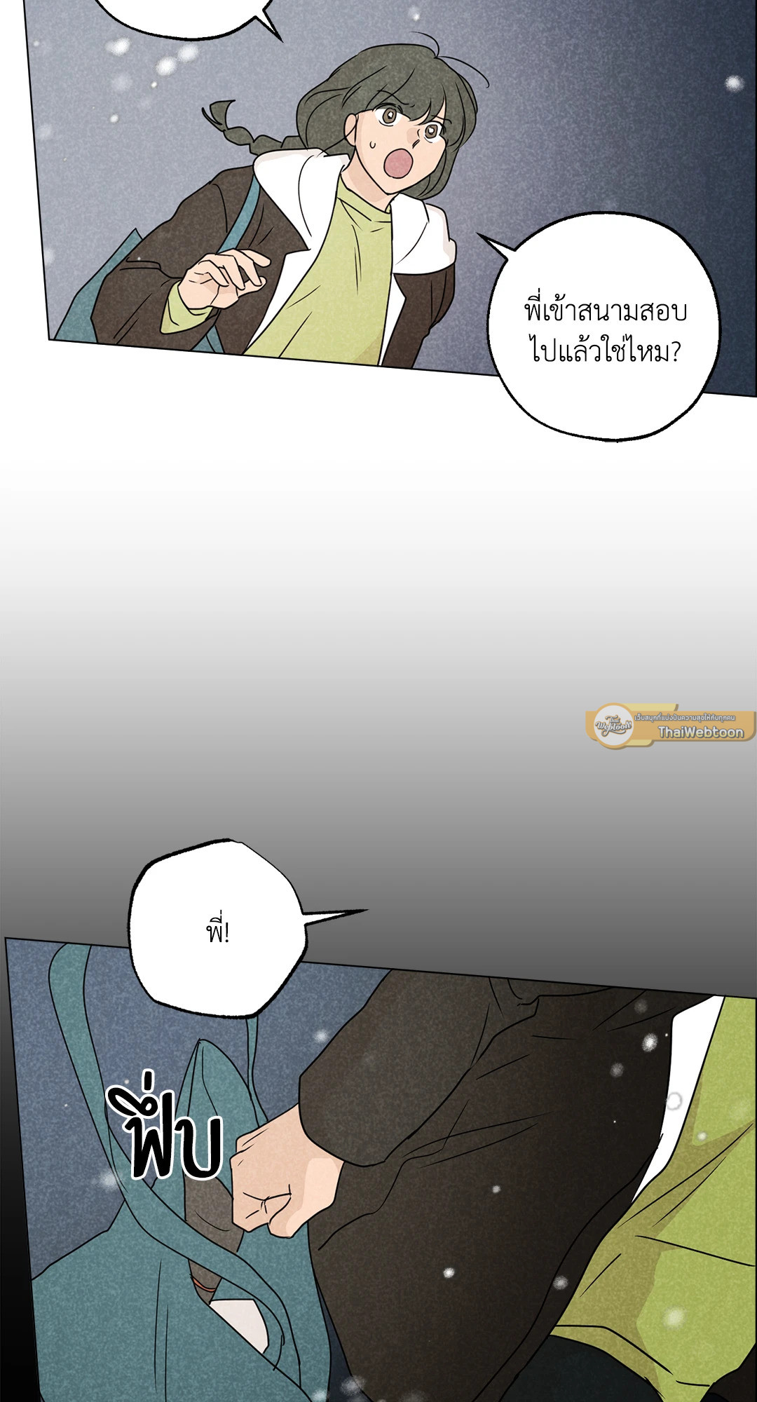 หน้า 47