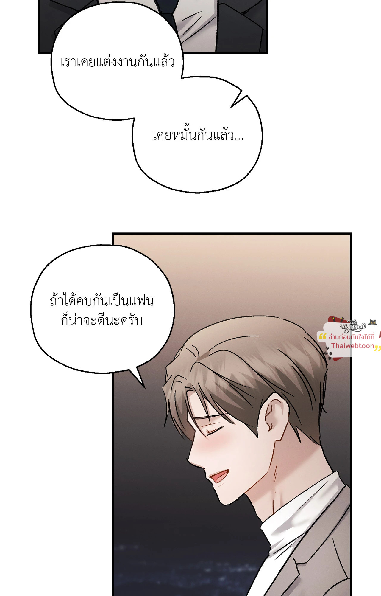 หน้า 80