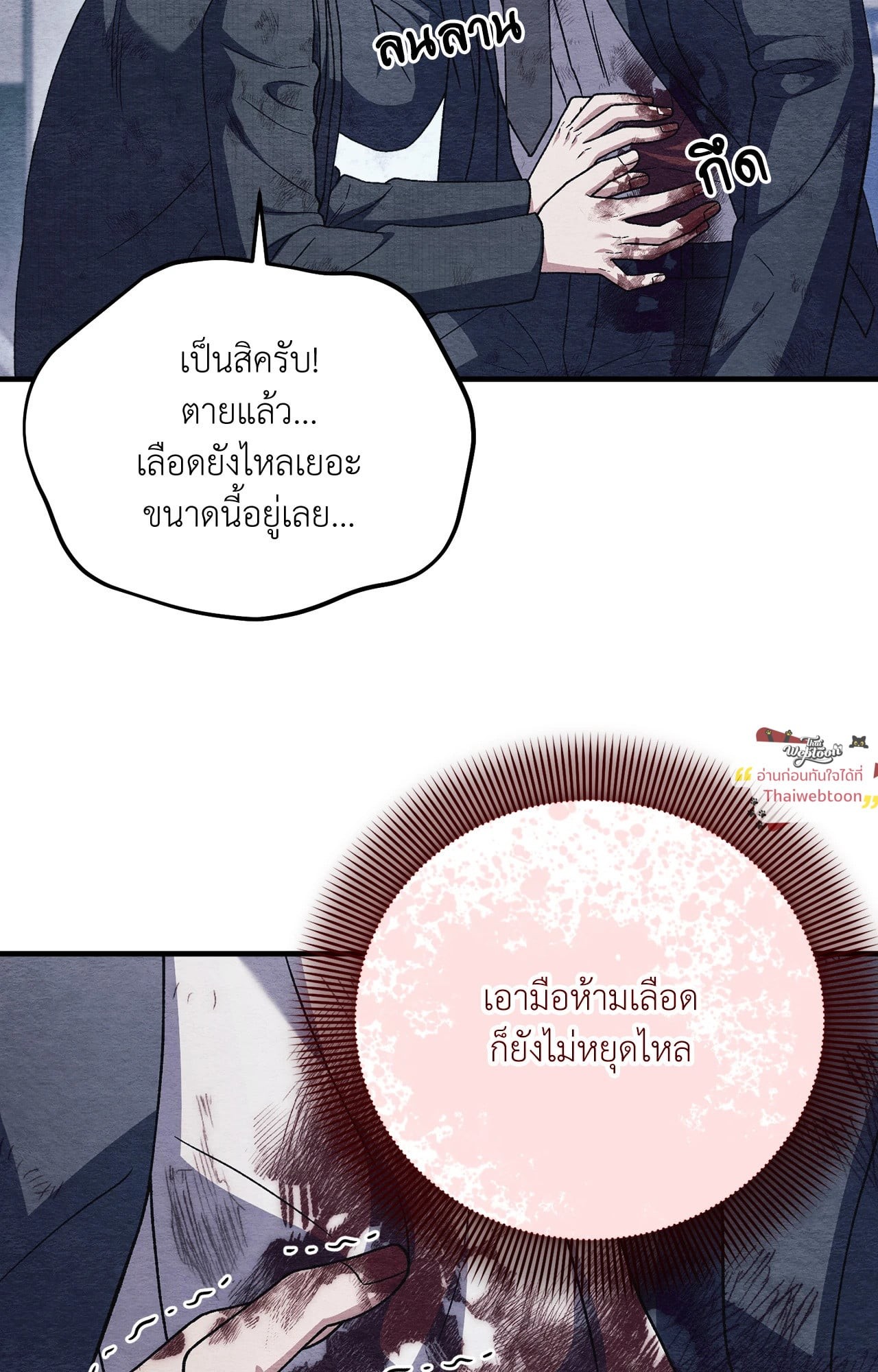 หน้า 63