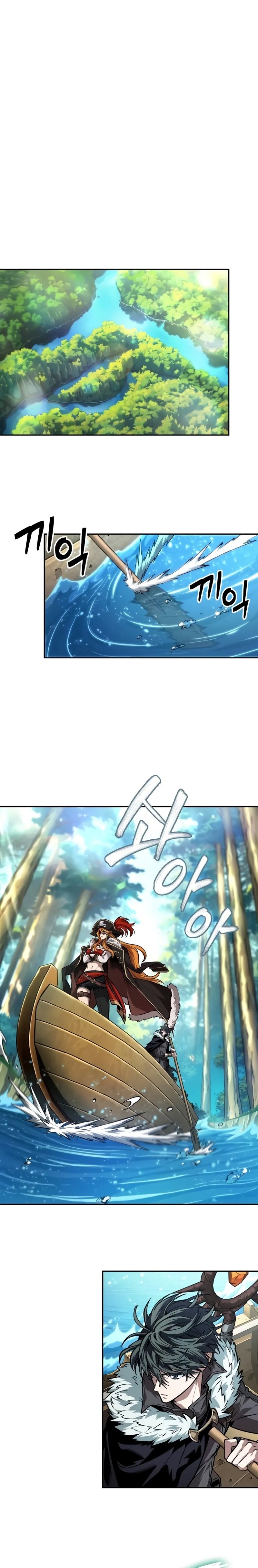 The Last Adventurer ตอนที่ 42 - รูปที่ 1