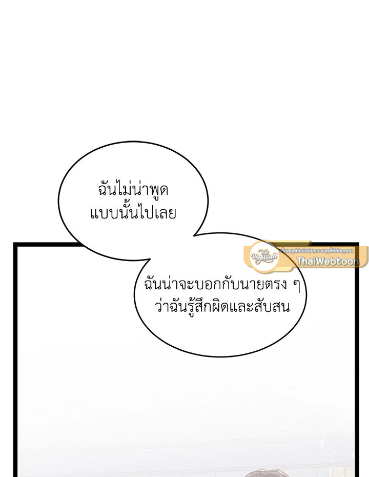 หน้า 86