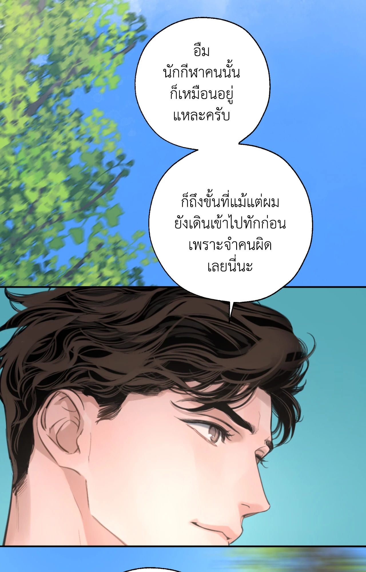 หน้า 106