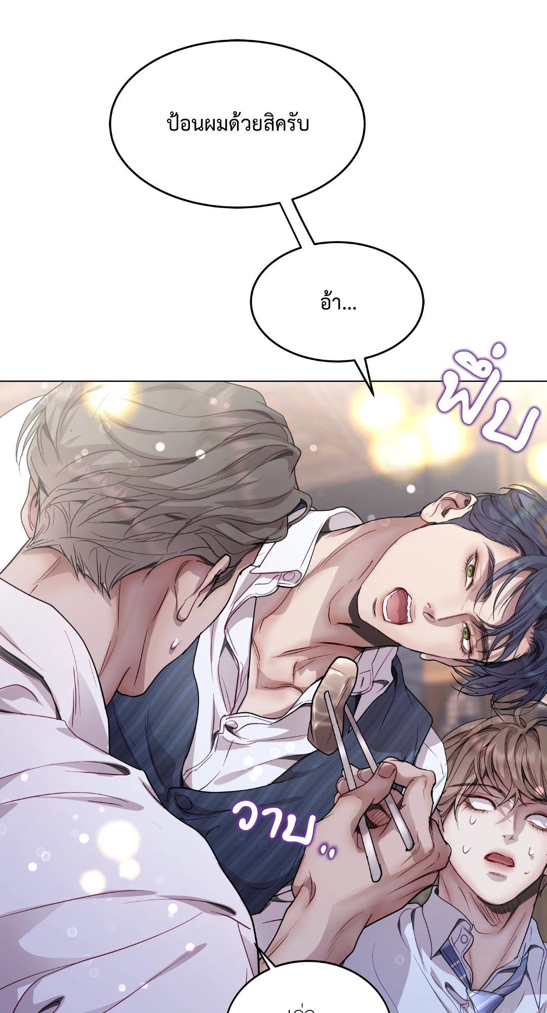 หน้า 45