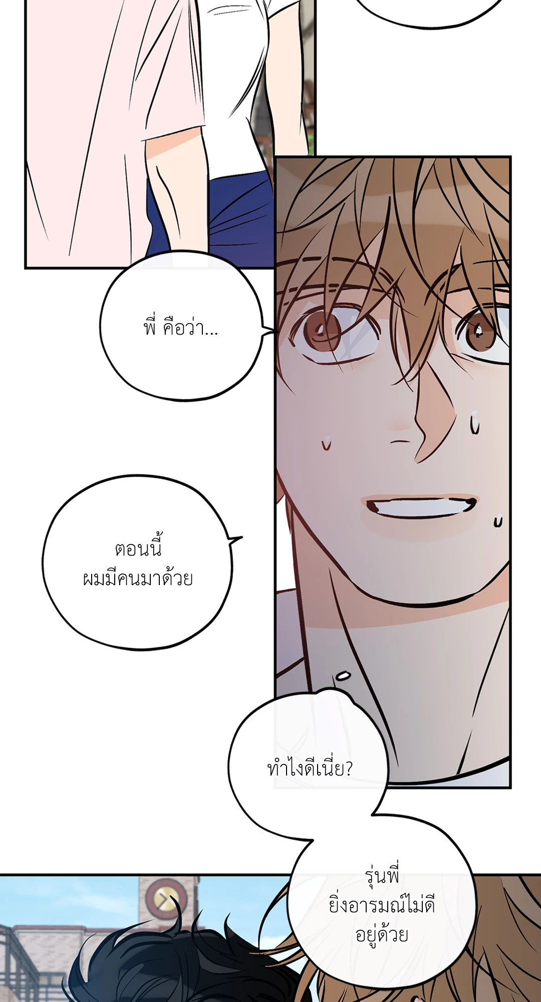 หน้า 46