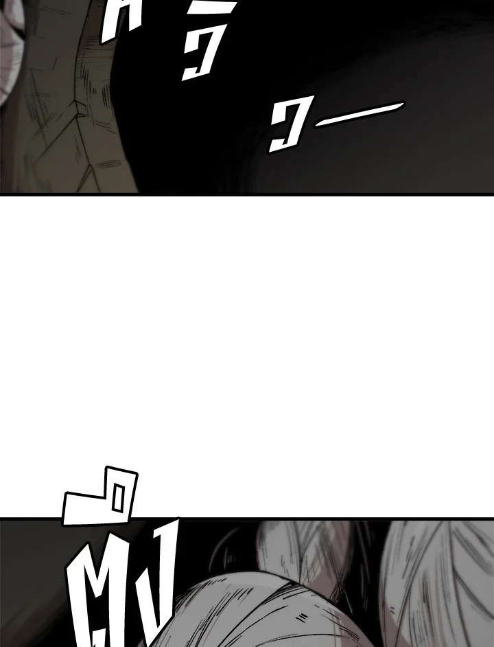 สูตรเลเวลอัปฉบับลุยเดี่ยว | Leveling Up Alone ตอนที่ 107 - รูปที่ 2