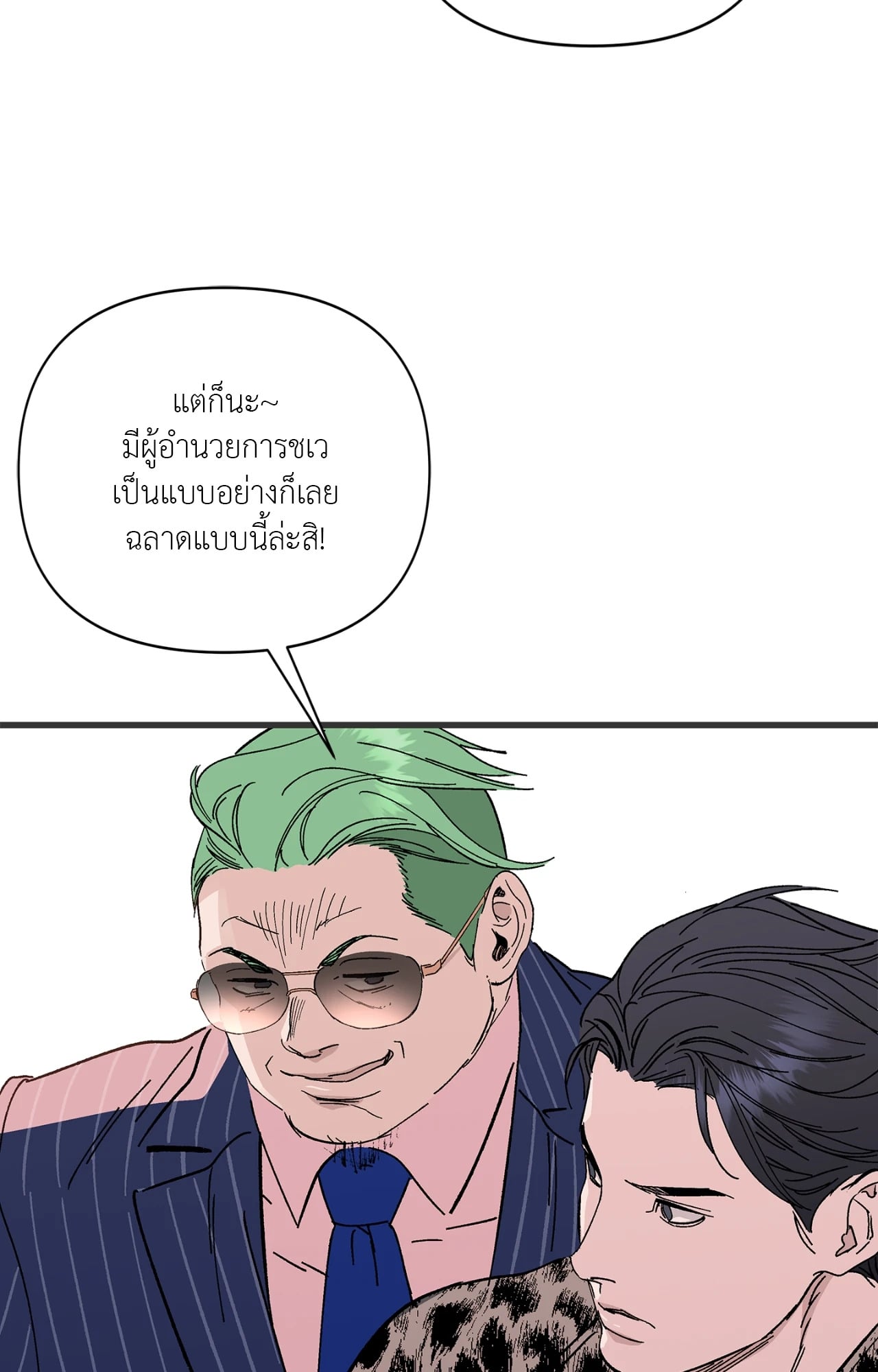 หน้า 69
