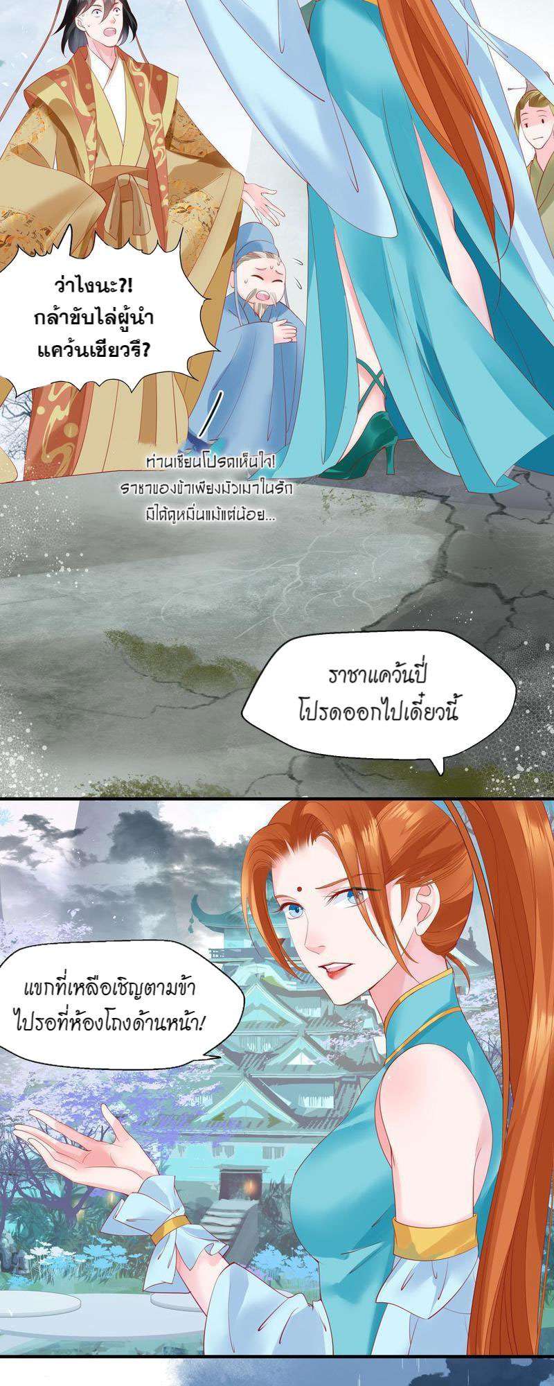 หน้า 42