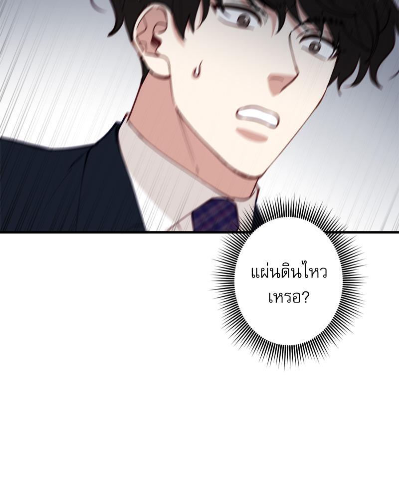 หน้า 79
