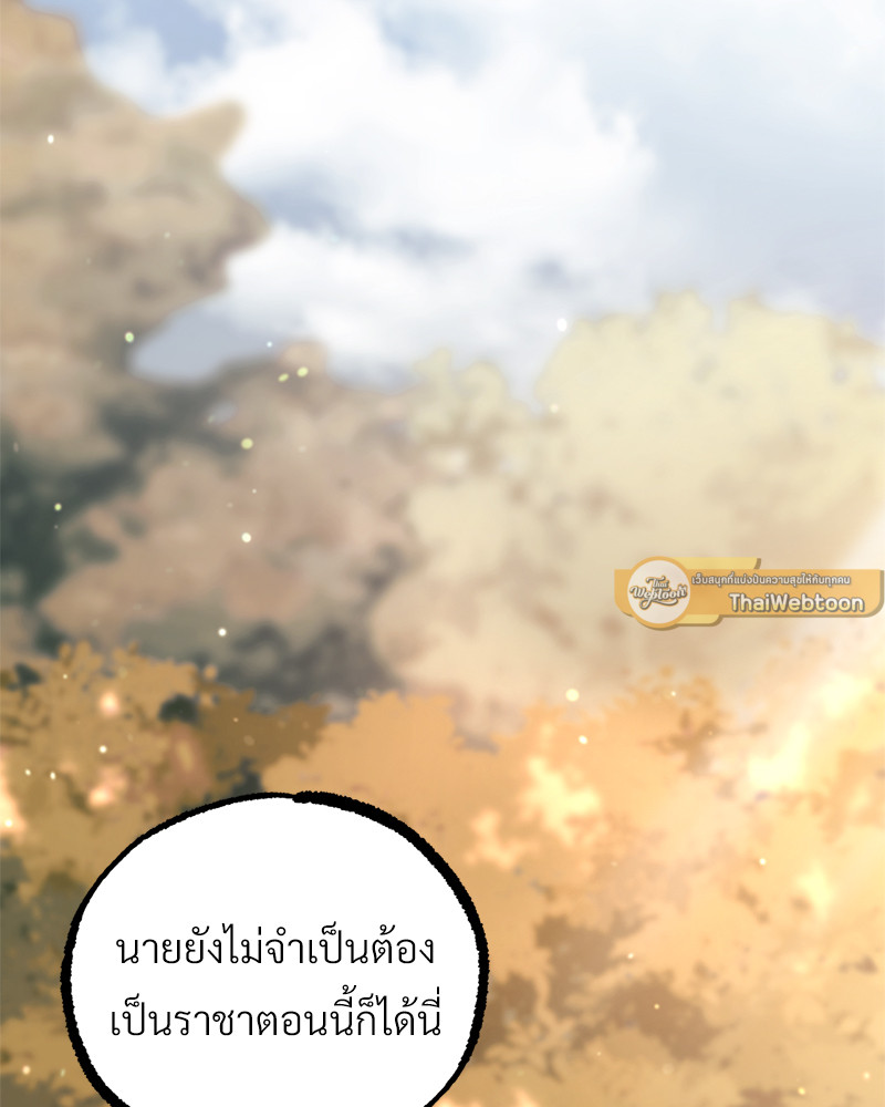 หน้า 99