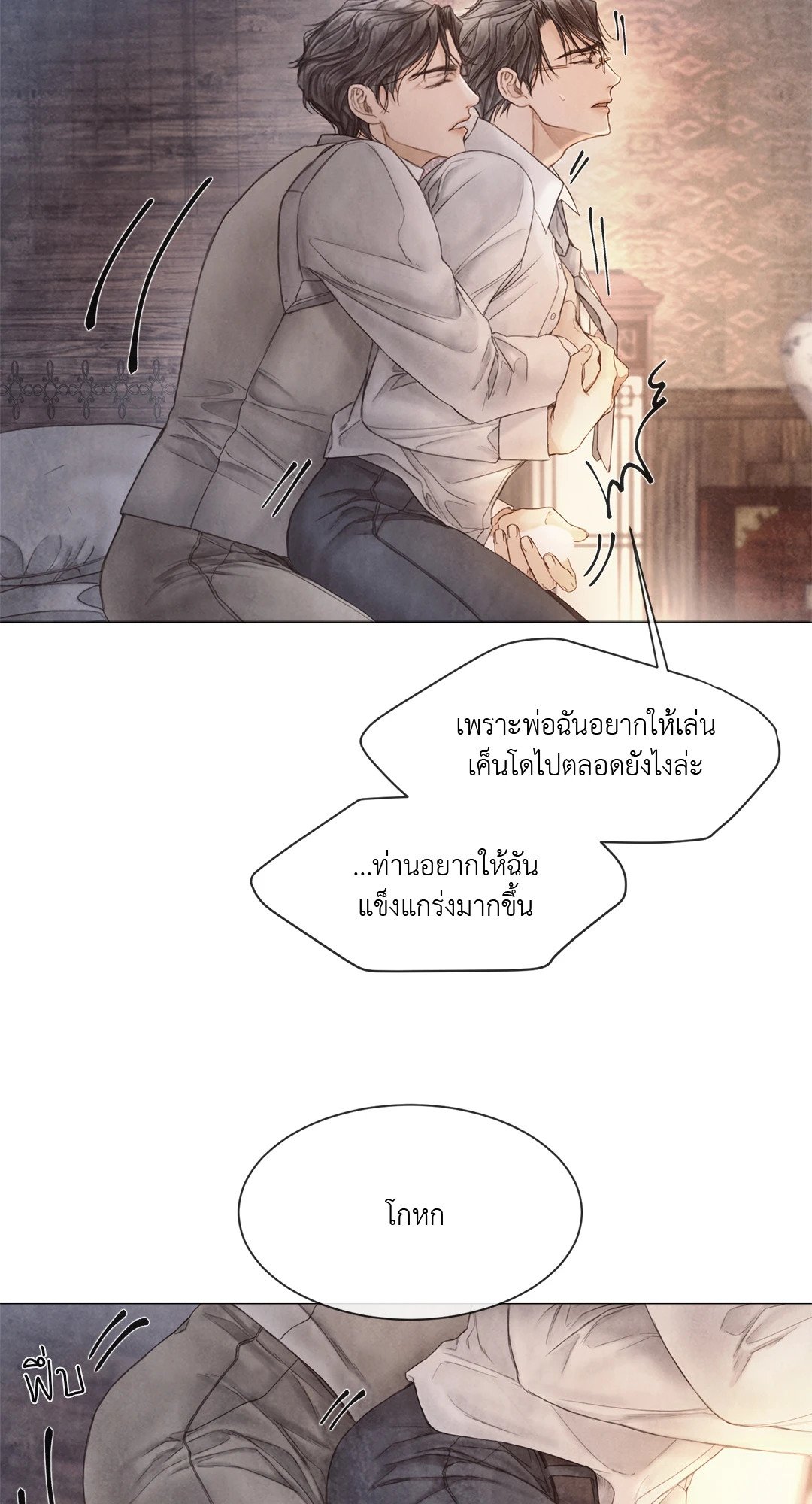หน้า 33
