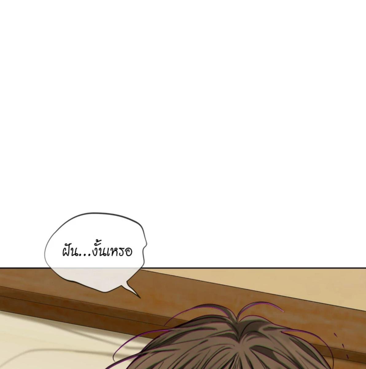 หน้า 116