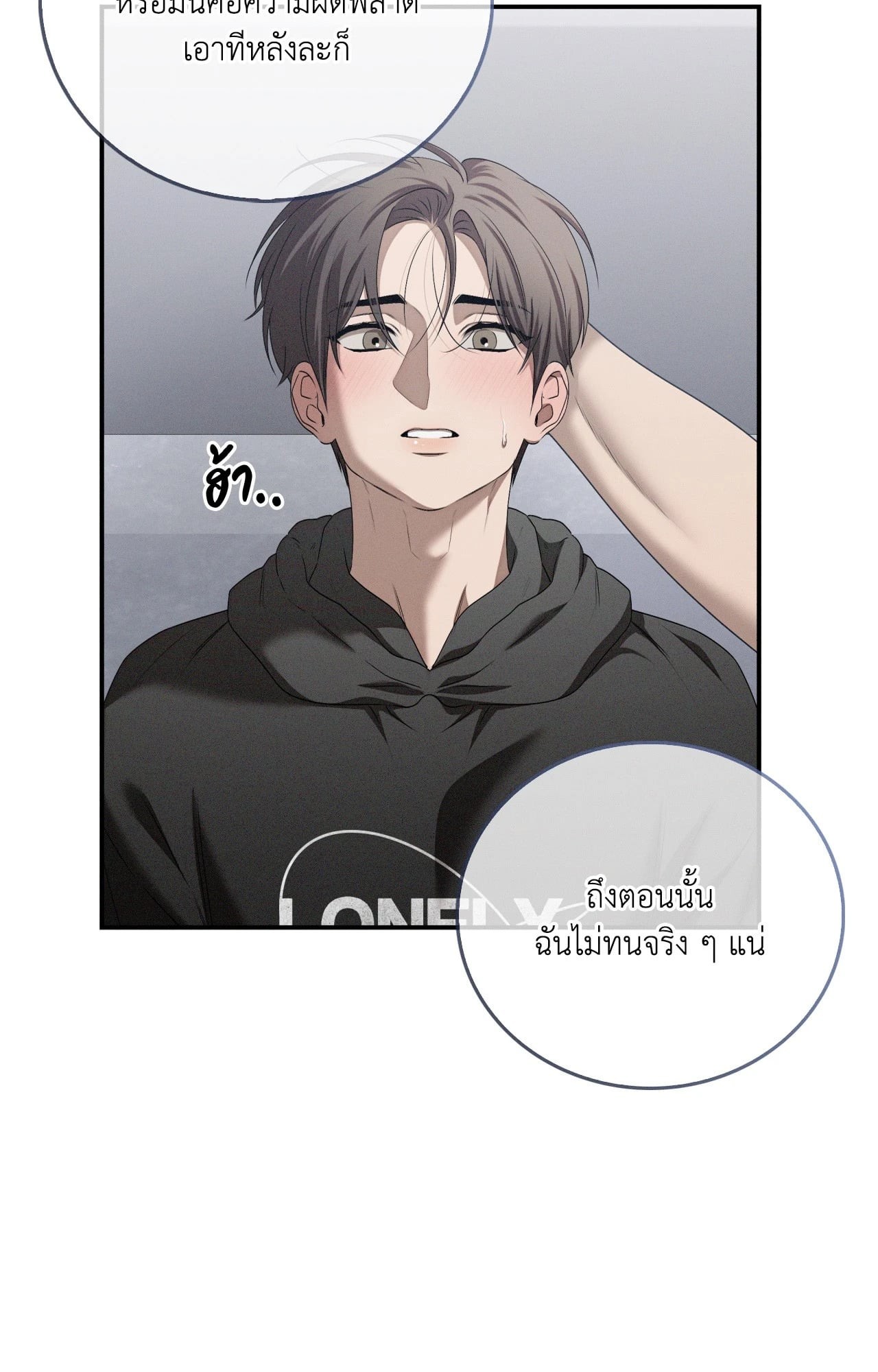 หน้า 31