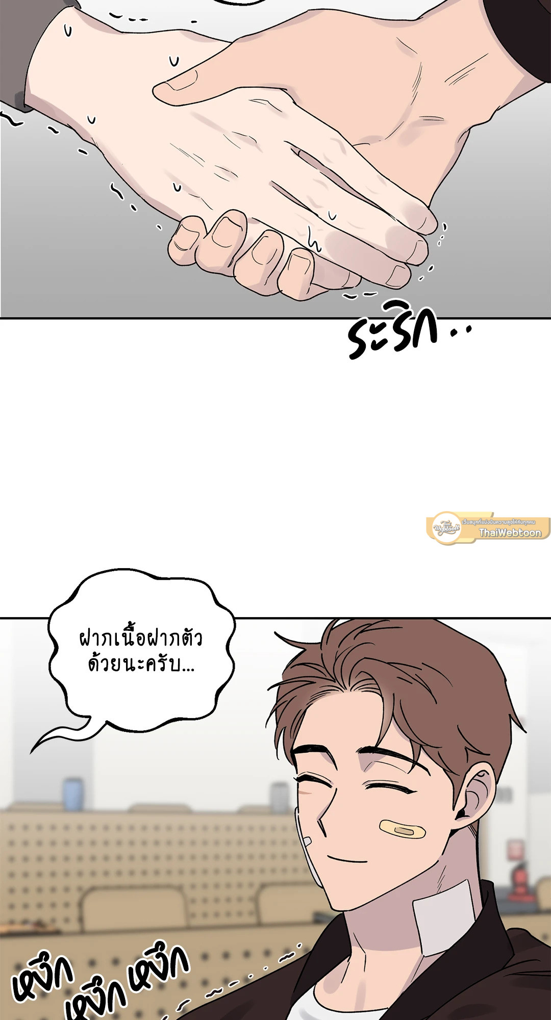 หน้า 12