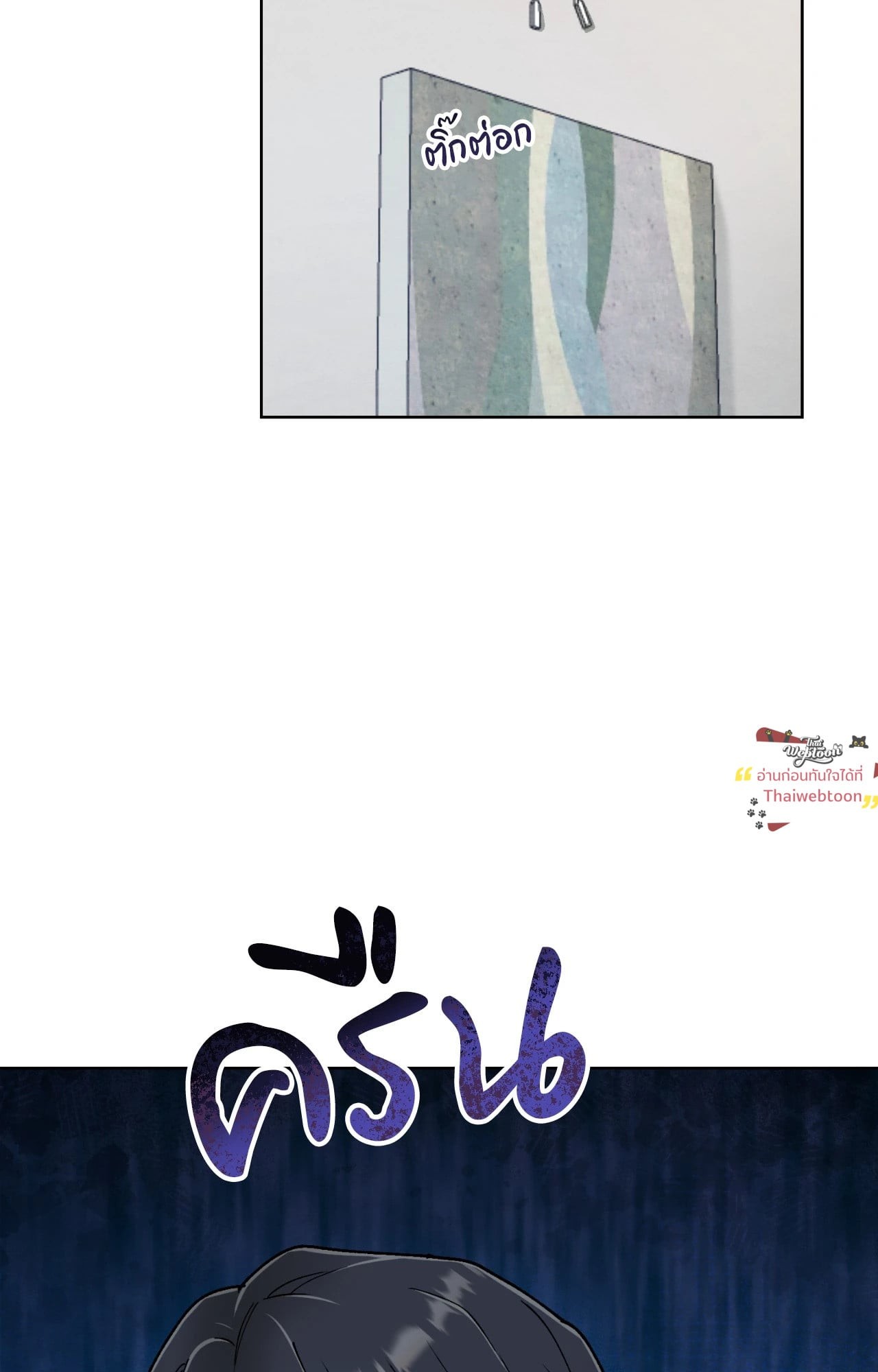 หน้า 69