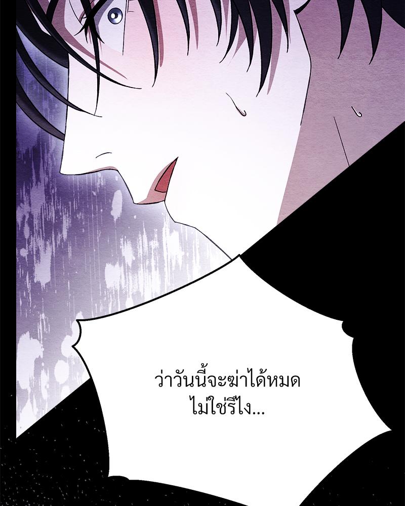 หน้า 112