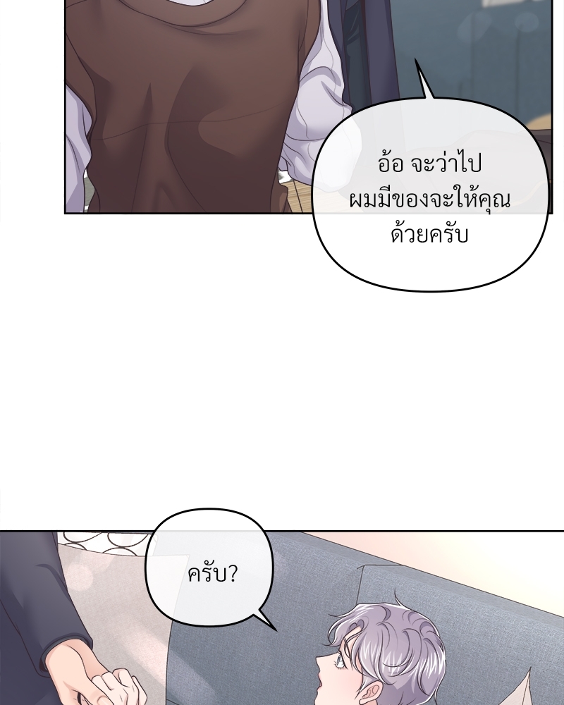 หน้า 77