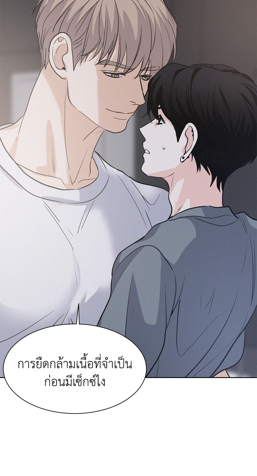 หน้า 63
