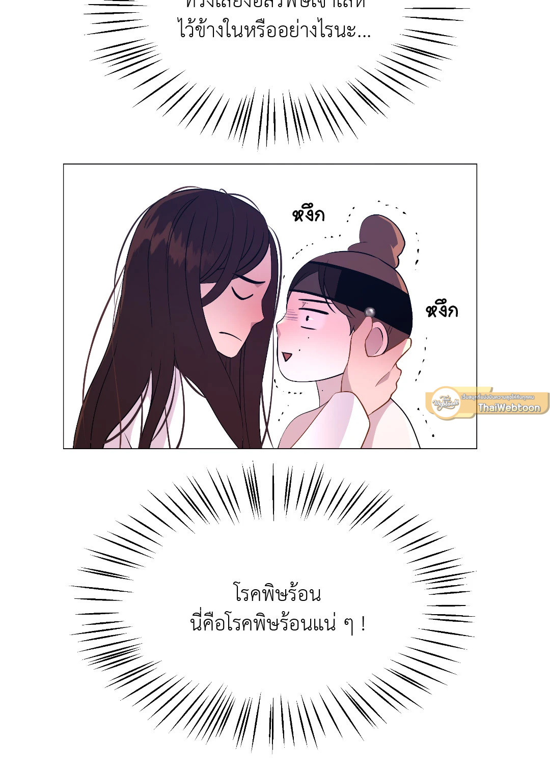 หน้า 30