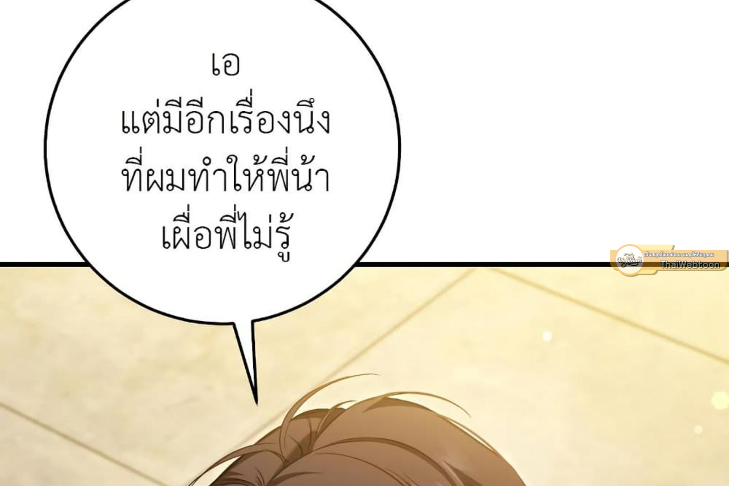 หน้า 127