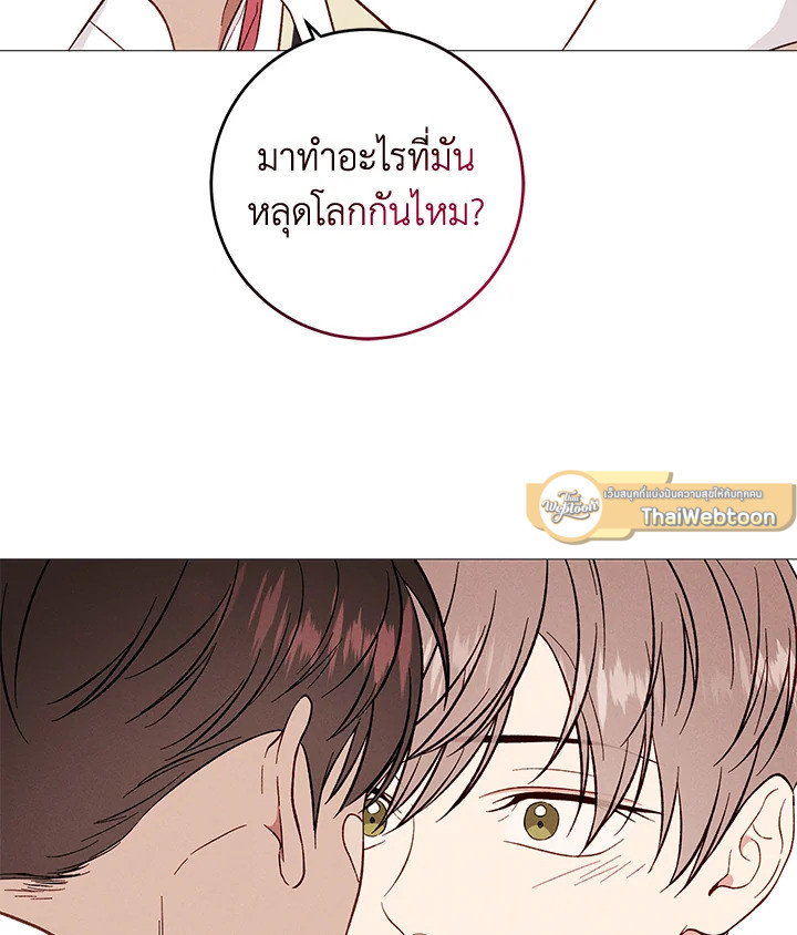 หน้า 68