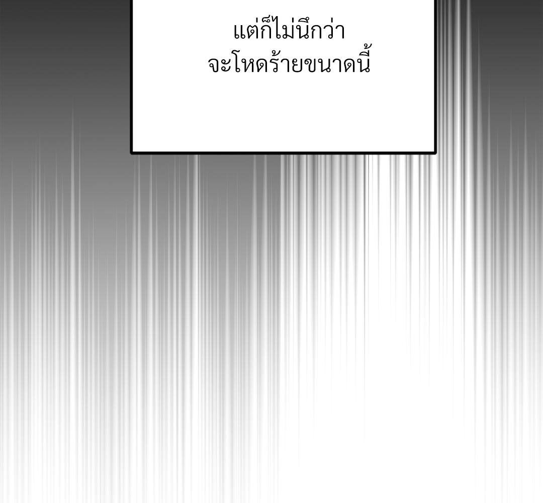 หน้า 143