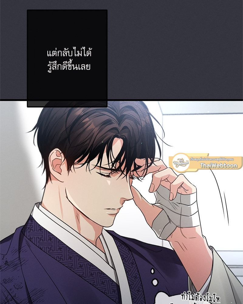 หน้า 84