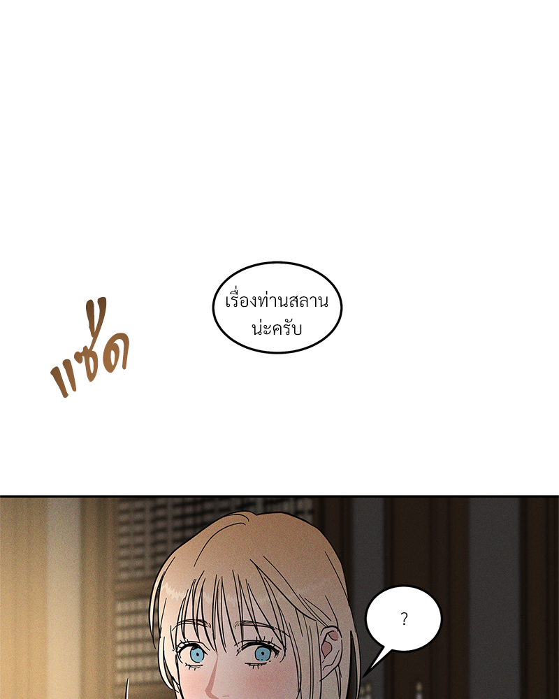 หน้า 125