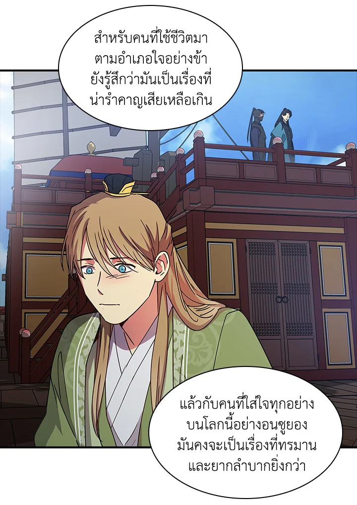หน้า 48