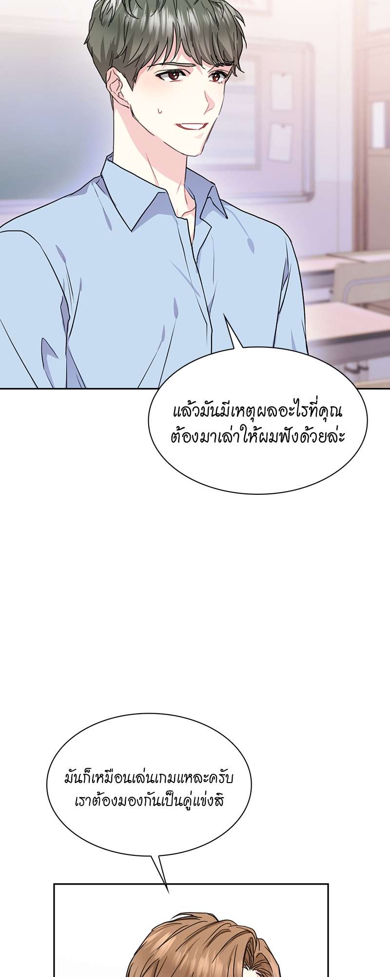หน้า 69