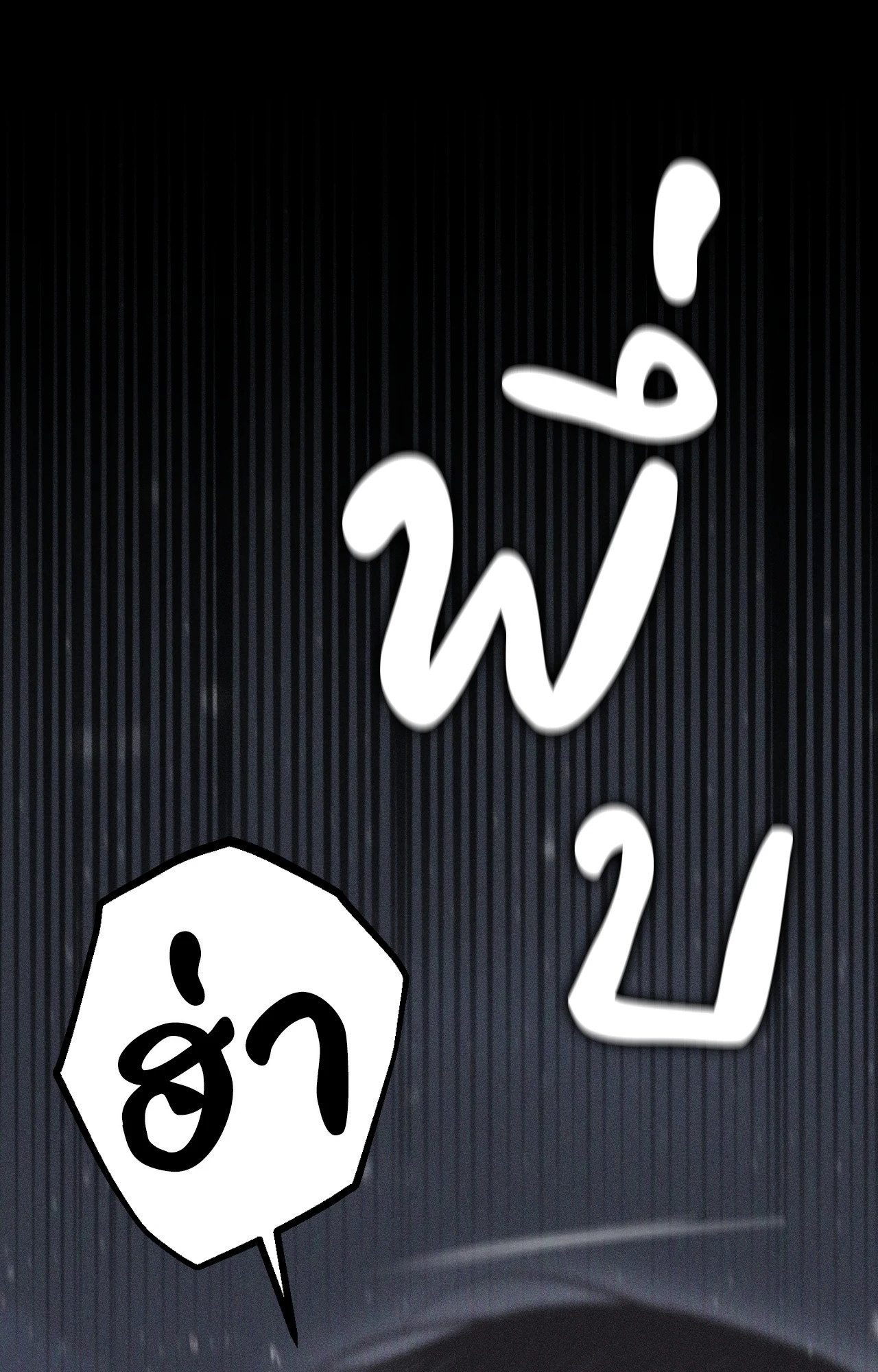 หน้า 113