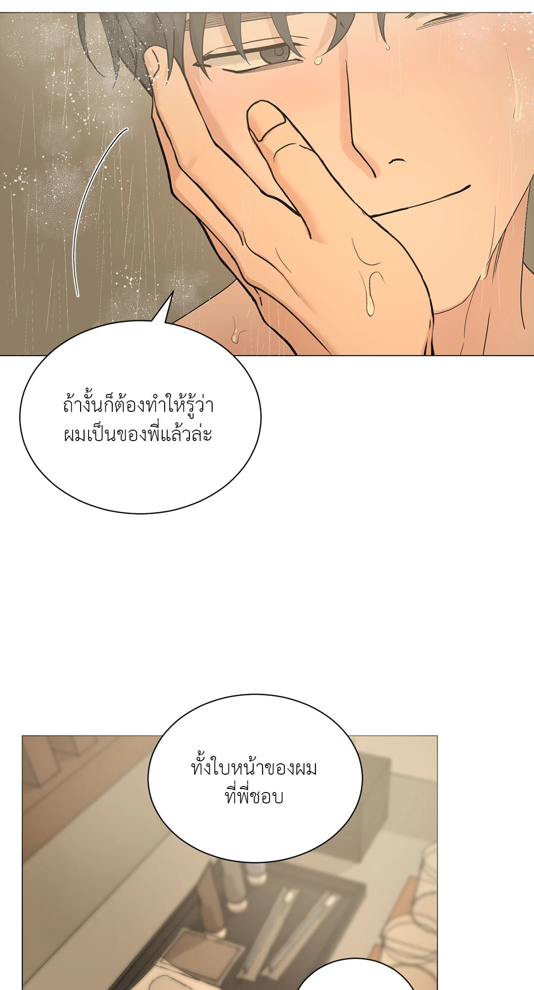 หน้า 53