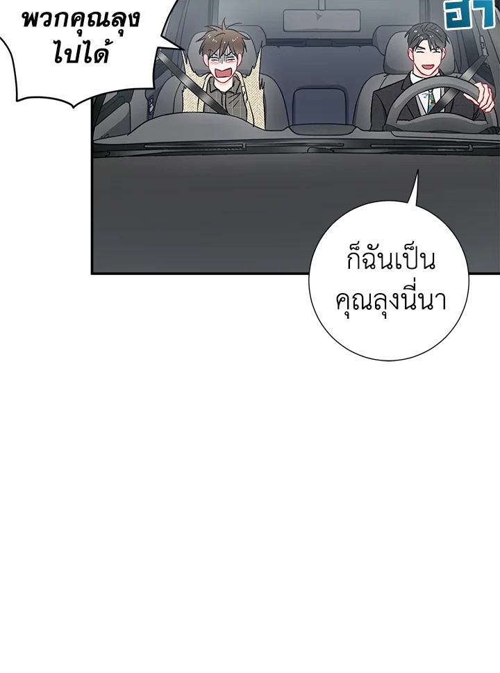 หน้า 40
