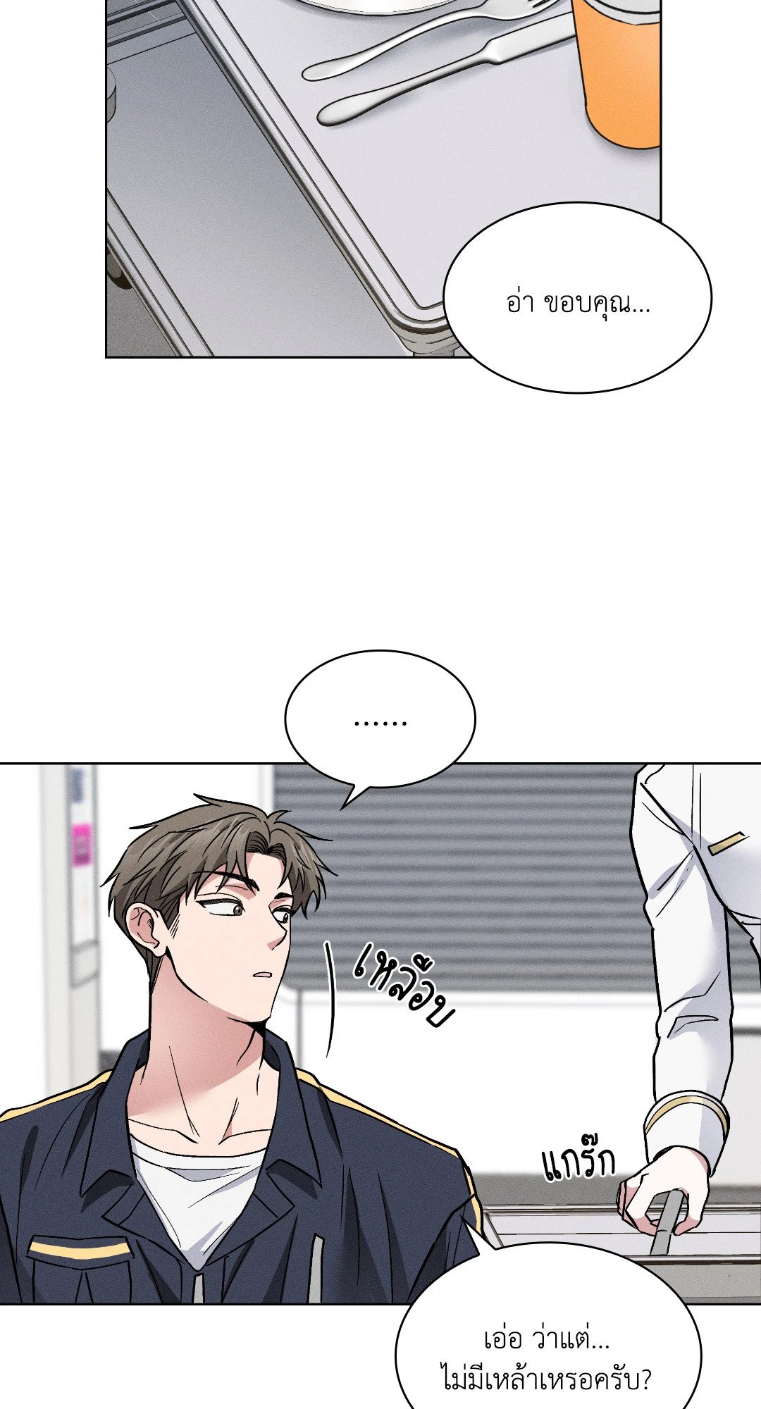 หน้า 61